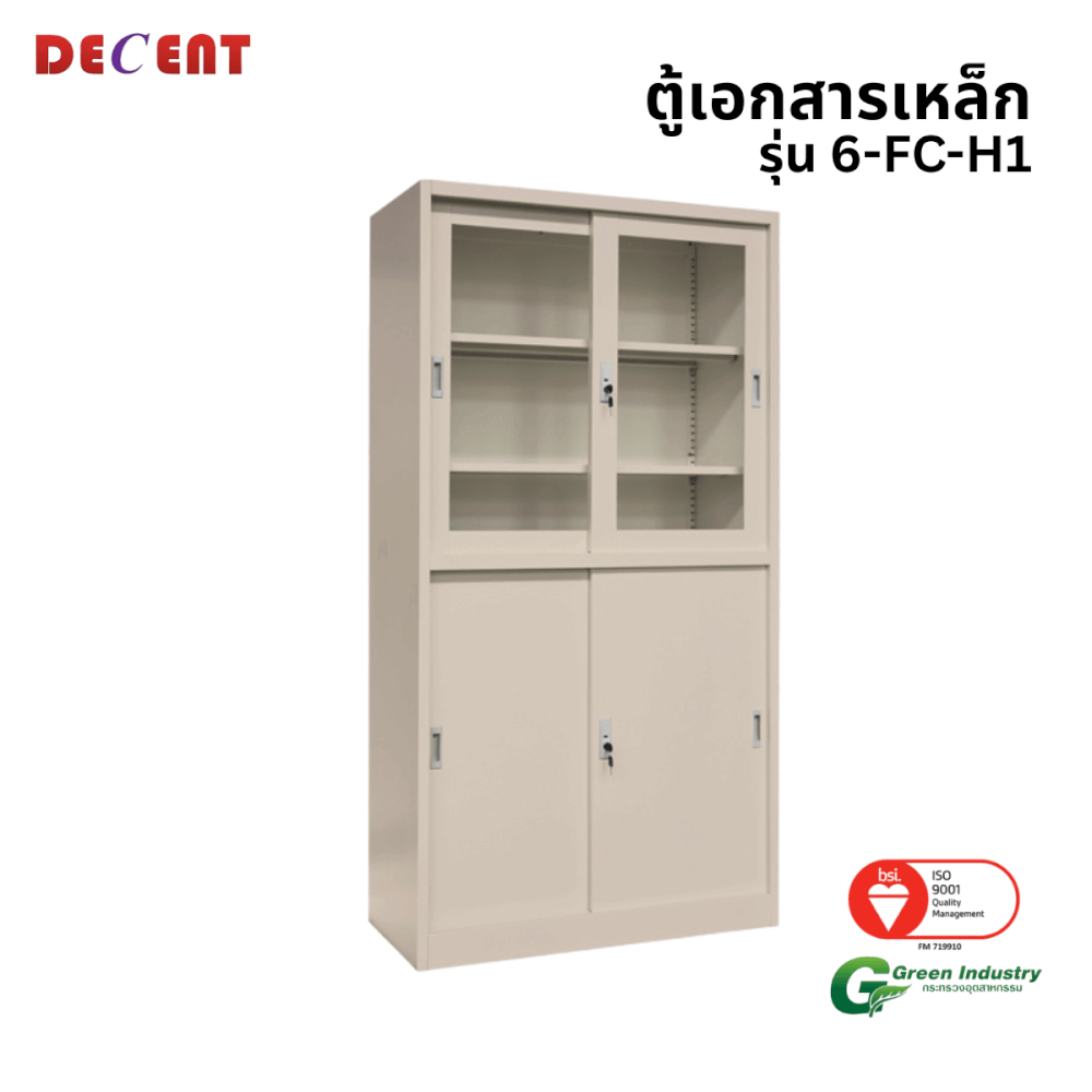 ตู้เอกสารเหล็กบานเลื่อน บนกระจก ล่างทึบ DECENT รุ่น FC-H1 สีครีม